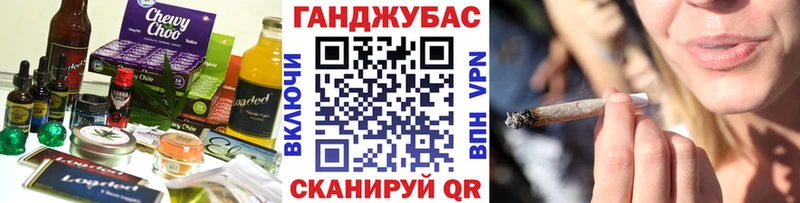 Печенье с ТГК конопля  Яхрома 