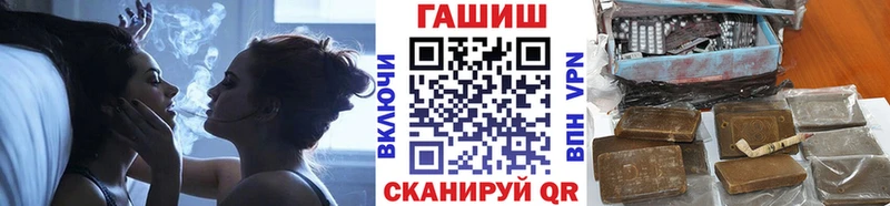 ГАШИШ VHQ  Яхрома 