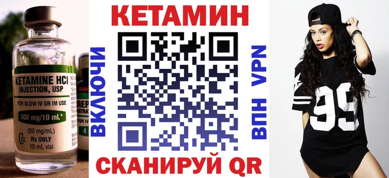 ссылка на мегу онион Яхрома КЕТАМИН ketamine