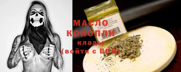 ГАЛЛЮЦИНОГЕННЫЕ ГРИБЫ Белокуриха