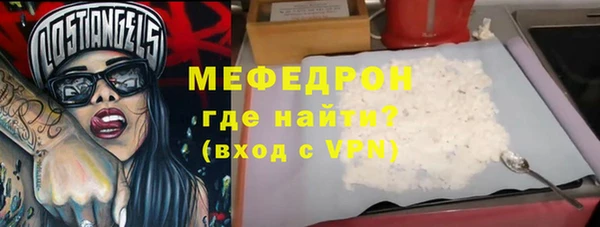 ГАЛЛЮЦИНОГЕННЫЕ ГРИБЫ Белокуриха