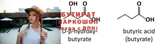 ГАЛЛЮЦИНОГЕННЫЕ ГРИБЫ Белокуриха