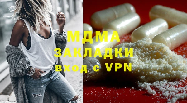 ГАЛЛЮЦИНОГЕННЫЕ ГРИБЫ Белокуриха
