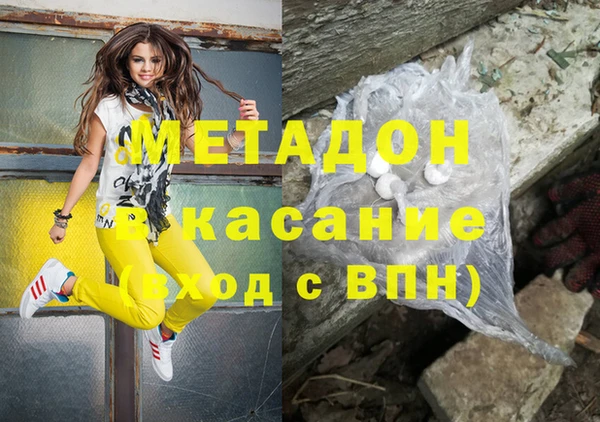 крисы Туринск