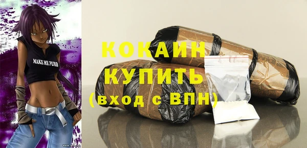таблы Беломорск
