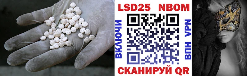 LSD-25 экстази кислота  блэк спрут маркетплейс  Яхрома  купить наркотики цена 