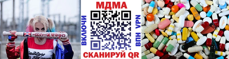 сайты даркнета Telegram  Яхрома  МДМА кристаллы 