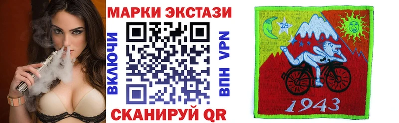 Наркотические марки 1500мкг  Яхрома 