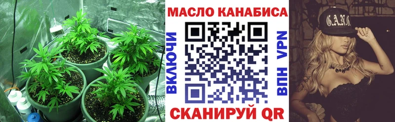 Дистиллят ТГК вейп с тгк Яхрома