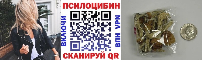 Галлюциногенные грибы Magic Shrooms  наркота  Яхрома 