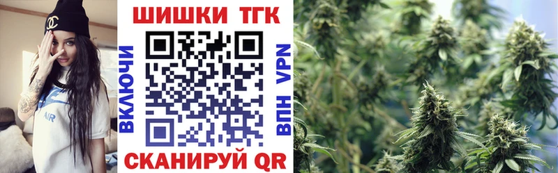 Бошки Шишки OG Kush наркота Яхрома